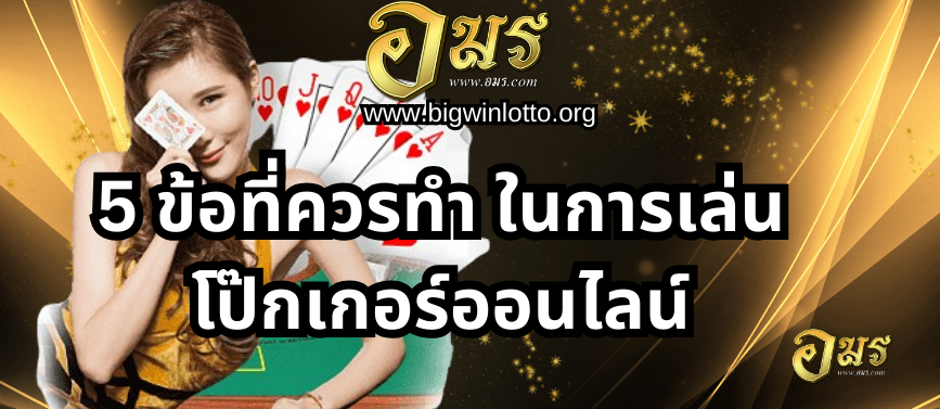 คาสิโน,บาคาร่า,เล่นสล็อต,สล็อตออนไลน์,คาสิโนออนไลน์,บาคาร่าออนไลน์,สล็อตฟรี,แจกเครดิตฟรี