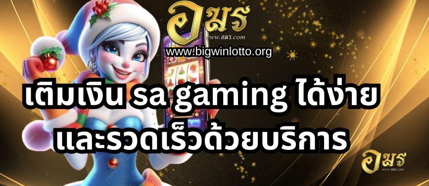 คาสิโน,บาคาร่า,เล่นสล็อต,สล็อตออนไลน์,คาสิโนออนไลน์,บาคาร่าออนไลน์,สล็อตฟรี,แจกเครดิตฟรี
