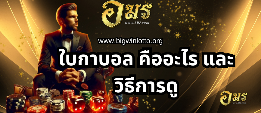 คาสิโน,บาคาร่า,เล่นสล็อต,สล็อตออนไลน์,คาสิโนออนไลน์,บาคาร่าออนไลน์,สล็อตฟรี,แจกเครดิตฟรี