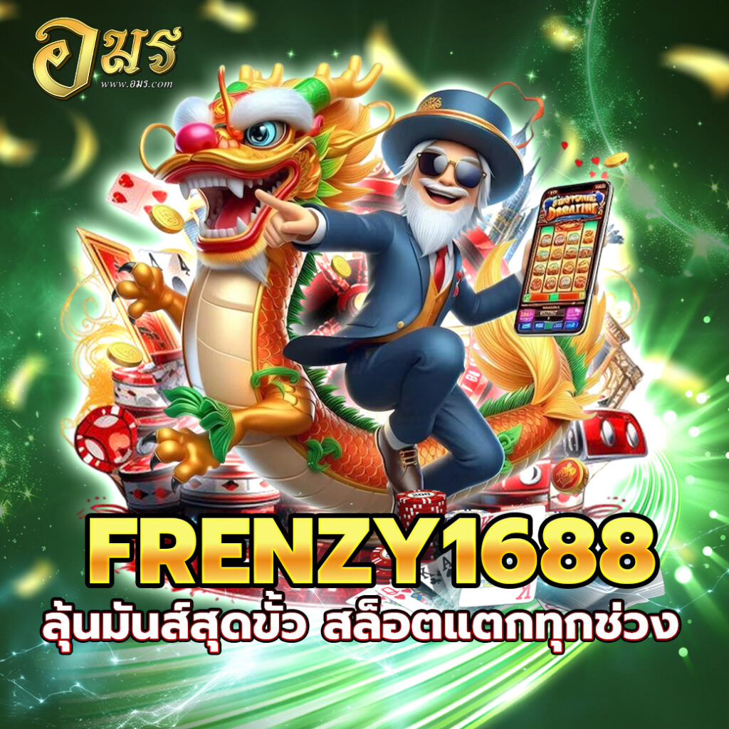 GREYBET16 เว็บเดิมพันแนวใหม่ สายเทาเล่นเพลิน